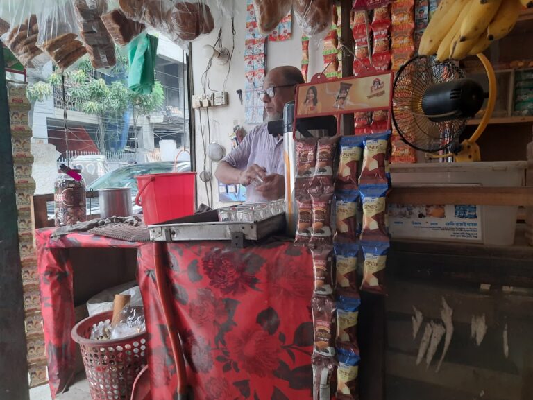 faruk tea store 768x577